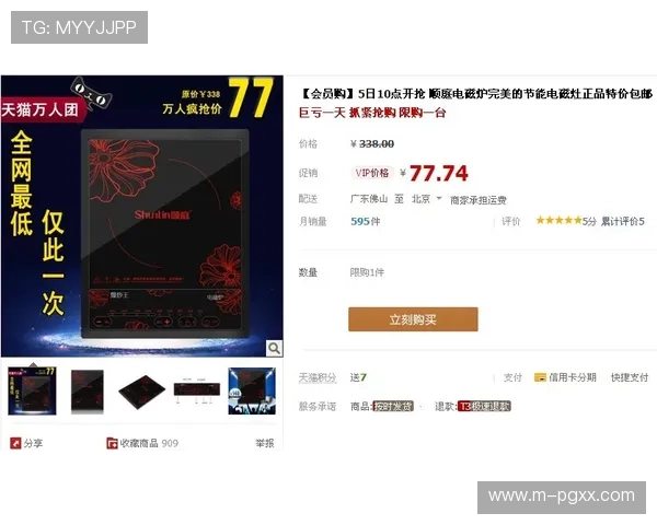 PG赏金女王官网官方公告最新消息及时推送，帮助玩家第一时间掌握游戏动态与活动信息