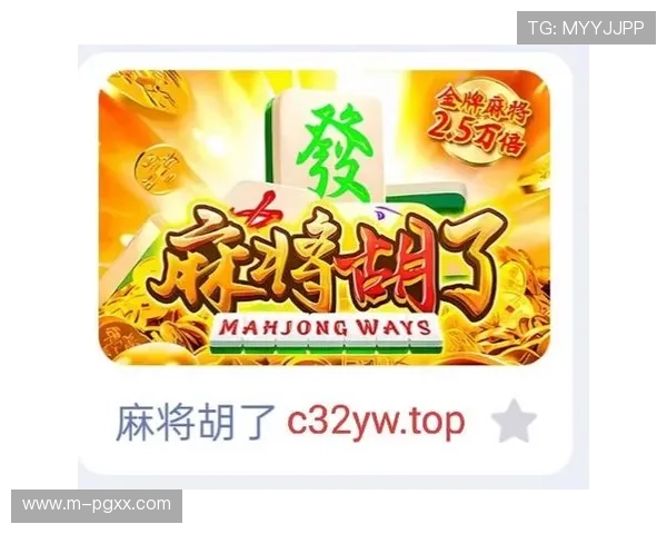 选择pg电子网-官网，轻松体验多款热门电子老虎机和精彩的线上博彩游戏